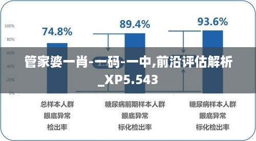 2024年12月11日 第27页