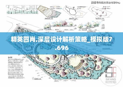 2024年12月11日 第21页