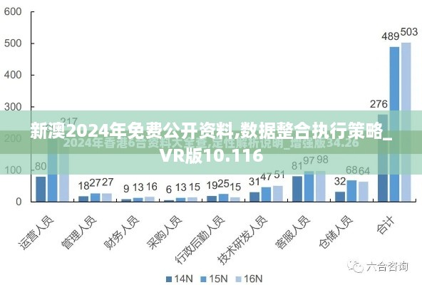 2024年12月 第363页