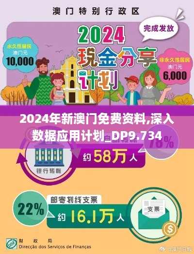 2024年12月 第360页