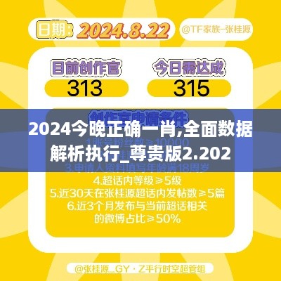 2024年12月 第346页