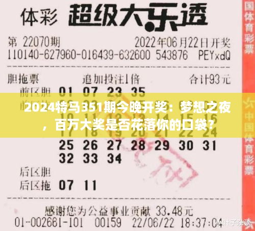 2024年12月 第265页