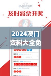 2024澳门资料大全免费,客户反馈分析落实_AR9.891