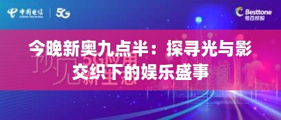 2024年12月17日 第4页