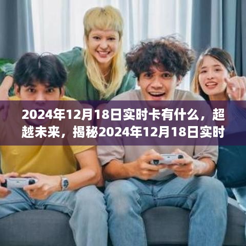 2024年12月 第214页