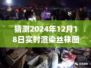 探秘时尚秘境，2024年高清丝袜图片渲染预览，小巷深处的神秘角落时尚探秘