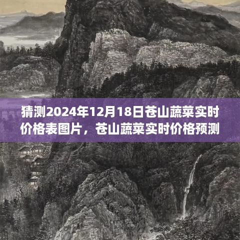 2024年12月19日 第3页