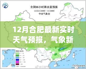 2024年12月22日 第4页