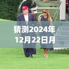 探秘未来月球高清图像，揭秘时代变迁的月球高清图（预测至2024年）