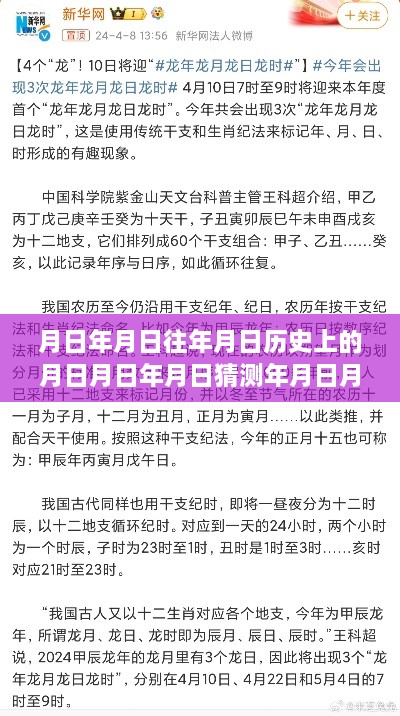 西安最新政策落实时间猜测与历年政策对比