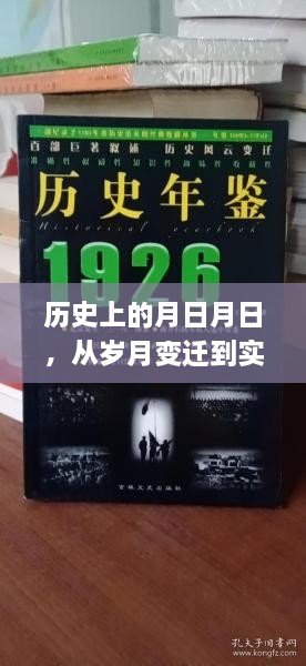 岁月变迁下的咖啡机实时监测应用发展史