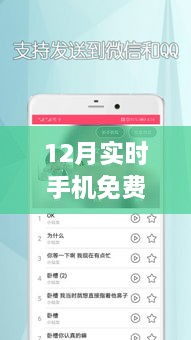 最新手机变声器软件，免费试用，实时变换声音