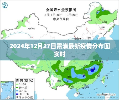 霞浦疫情分布图实时更新（最新数据）