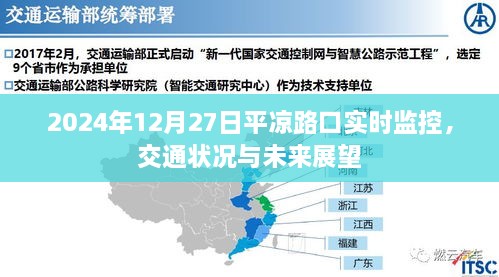 2024年12月 第34页