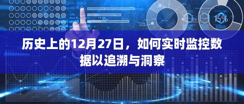 2024年12月30日 第7页