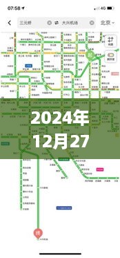 赵庄实时公交线路图片更新通知