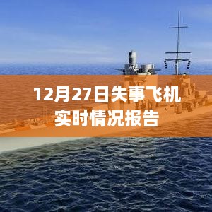 2025年1月1日 第19页