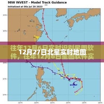 北星实时地图更新，最新数据发布