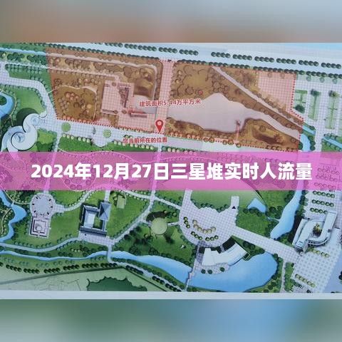 2025年1月2日 第10页