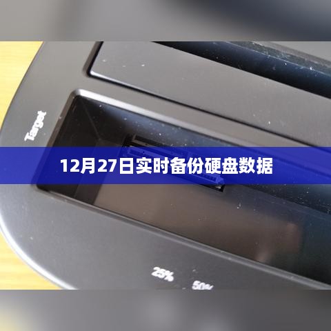 2025年1月2日 第7页