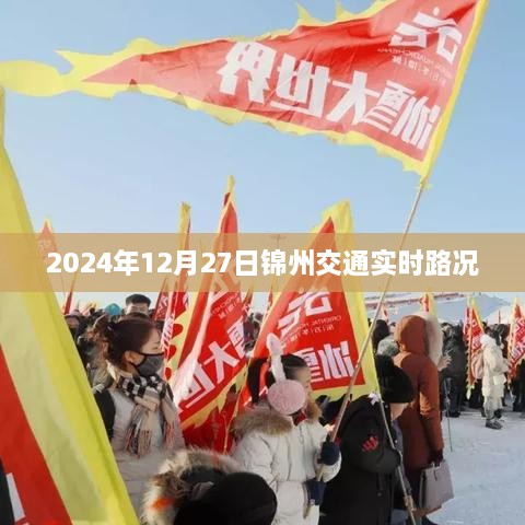 2025年1月2日 第5页