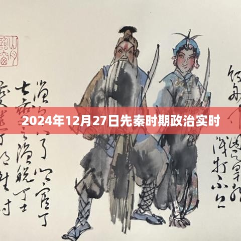 2025年1月2日 第2页