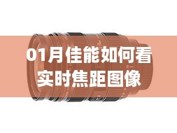 2025年1月5日 第21页