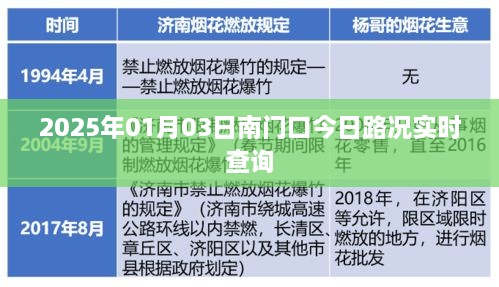 2025年1月5日 第11页