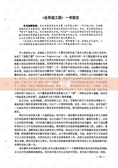 优质文章引言，引人入胜，开启阅读之旅