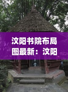 急就章 第2页