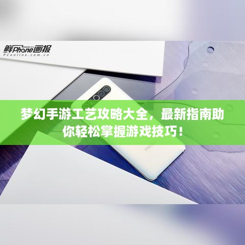 忠心耿耿 第2页