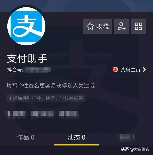 公安网安｜摆拍卖惨视频，抓！,可持续发展实施探索_QHD33.71.35