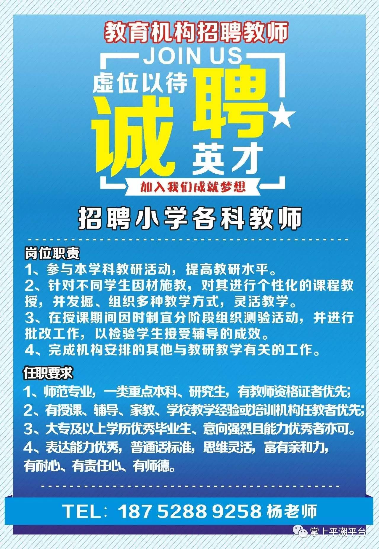 坦洲最新兼职招聘,坦洲最新兼职招聘信息汇总