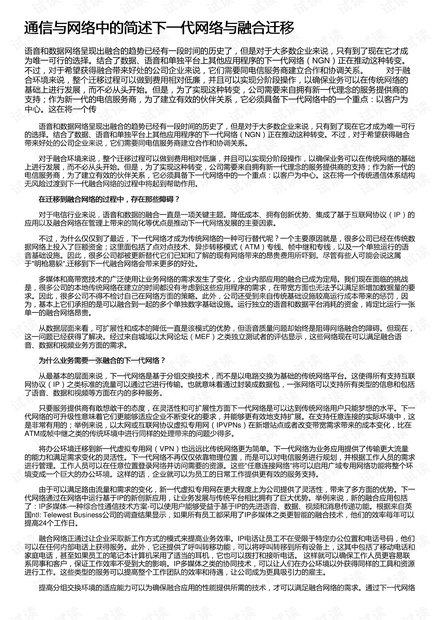 天津最新借读政策,一、借读政策概述