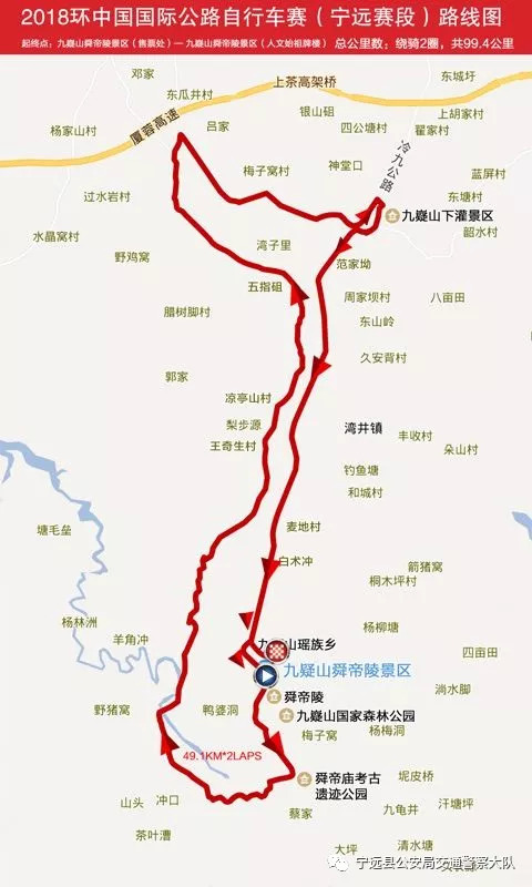 宁远公路最新规划,一、概述