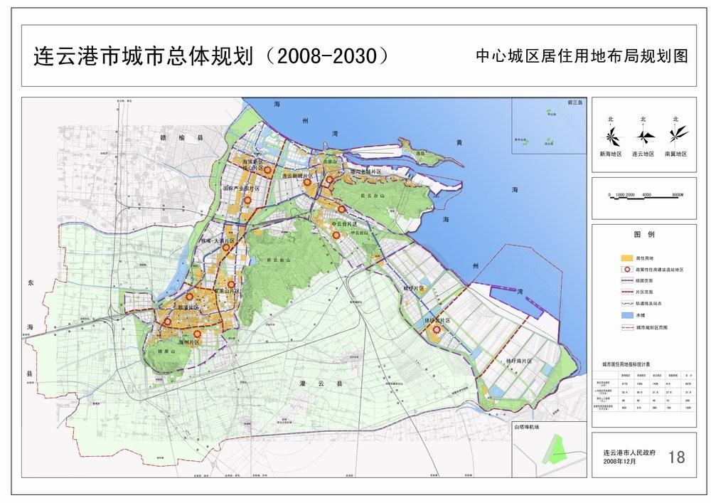 乌鲁木齐西山最新规划，一、概述