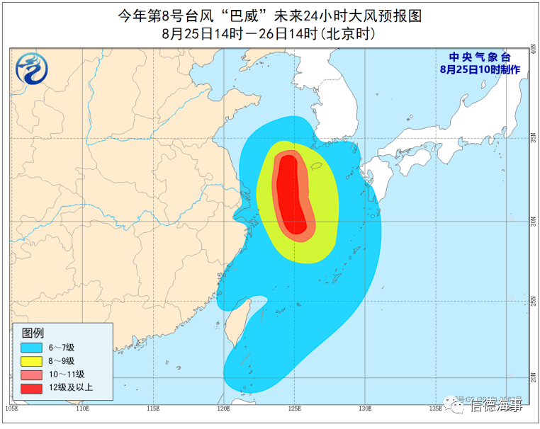 最新海洋天气公报，最新海洋天气公报