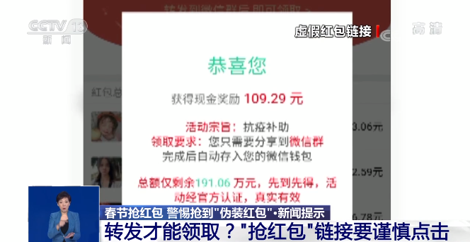 色中色最新域名，警惕网络陷阱，关于色中色最新域名的真相探索