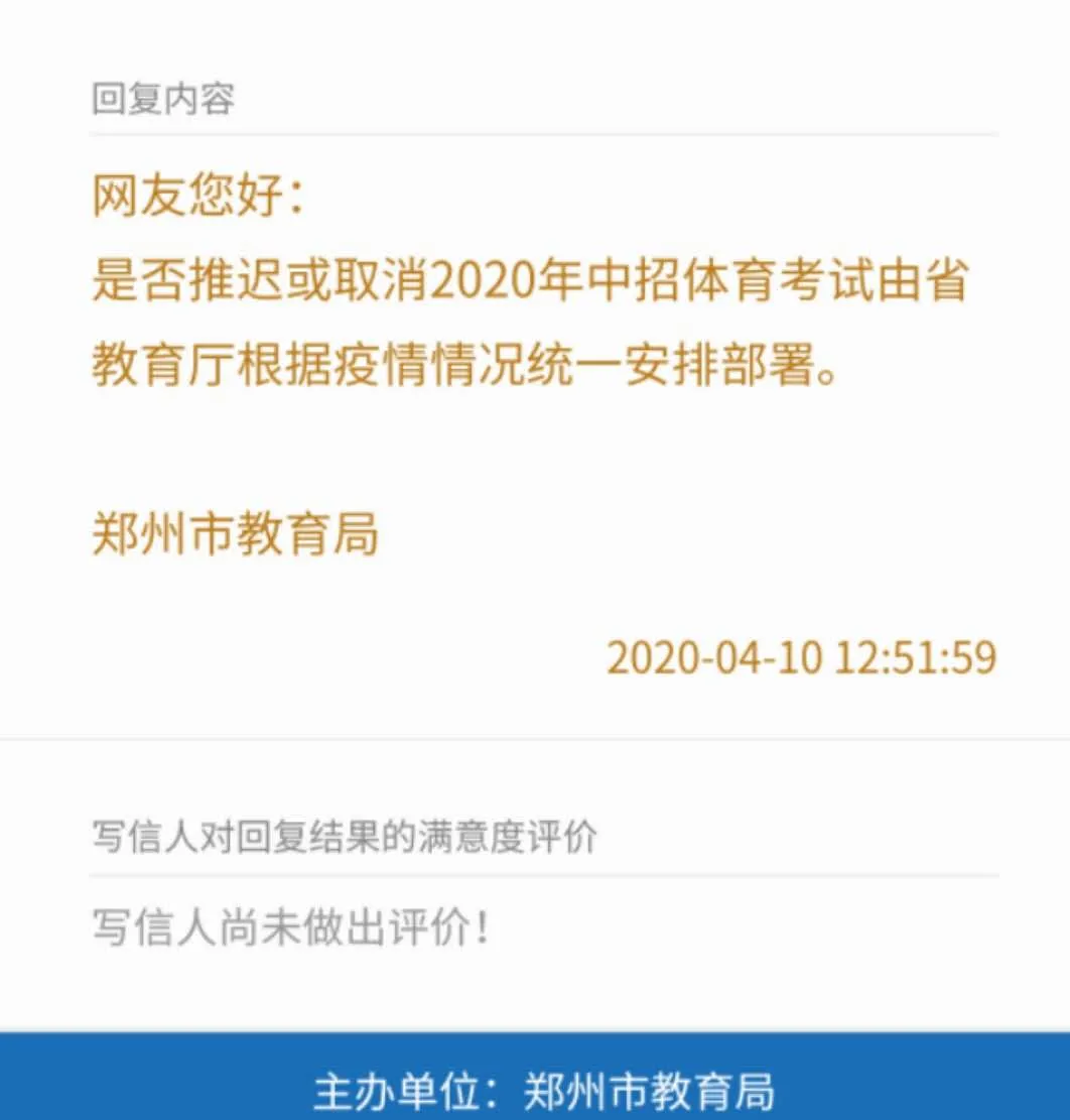 教育局回应建议取消家长护学岗，教育局回应取消家长护学岗建议，探讨与深思