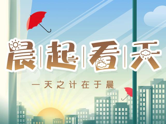 乌鲁木齐市最新疫情报告更新（25日）