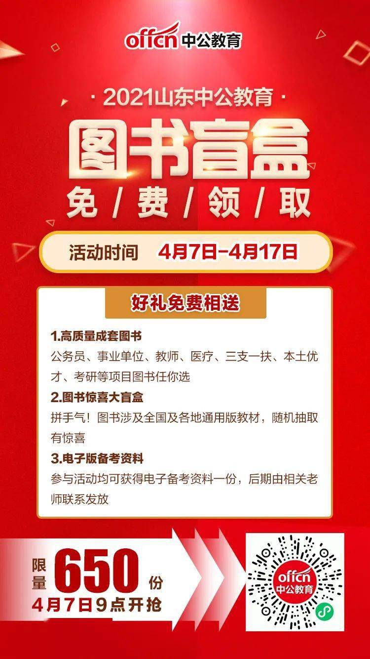 上杭招聘网最新招聘信息发布，本月25日全新职位等你来挑