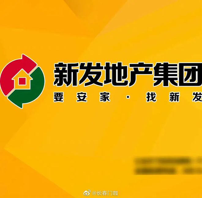 长春伟巴斯特最新招聘启事