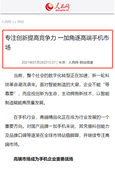 王翠明居士最新视频标题揭晓，深度解析（XX月XX日）