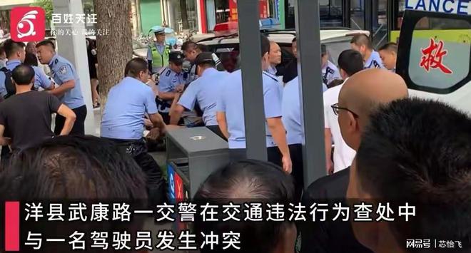 震惊！交警与司机发生肢体冲突，司机不幸身亡事件曝光！