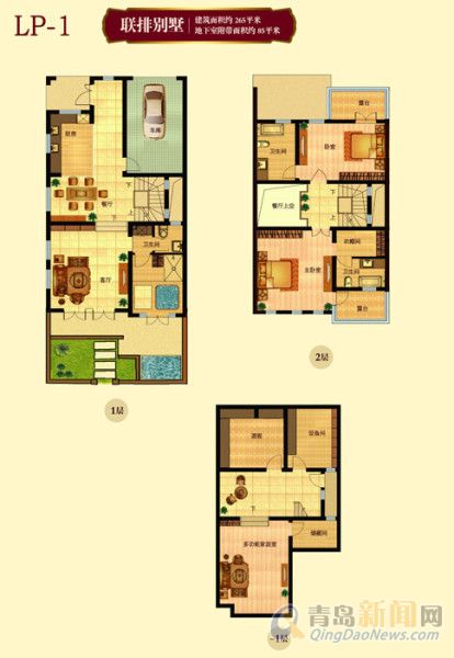 工农村二手房最新房源及市场概览报告发布