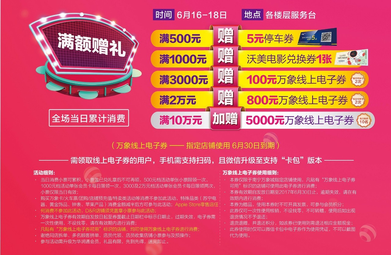 广州中大布行最新招聘启事，招聘单位一览