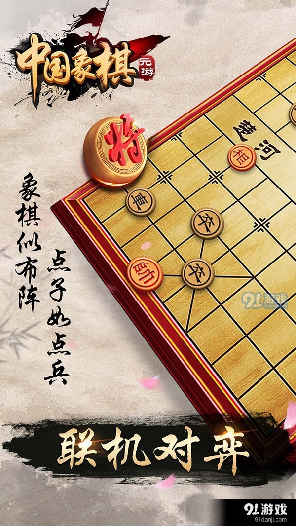 最新棋局背景解析，26日的棋局动态