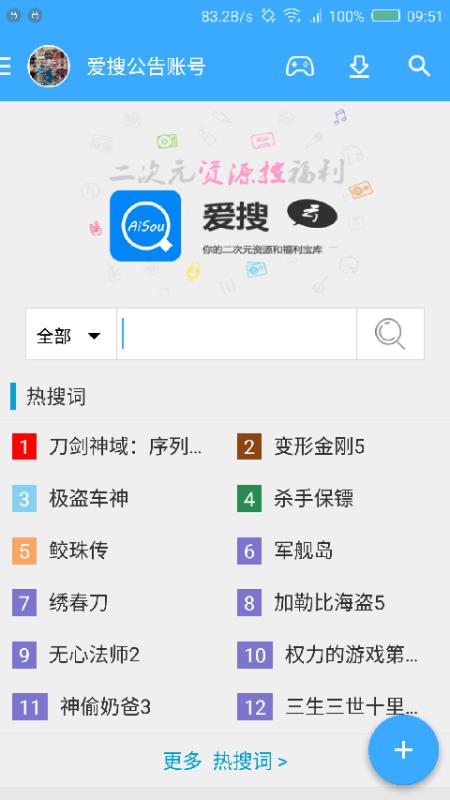 云搜播app最新版本发布，功能升级一网打尽！