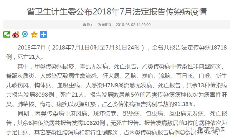 庄河市疫情最新动态报告，XX月26日更新（庄河疫情最新消息）