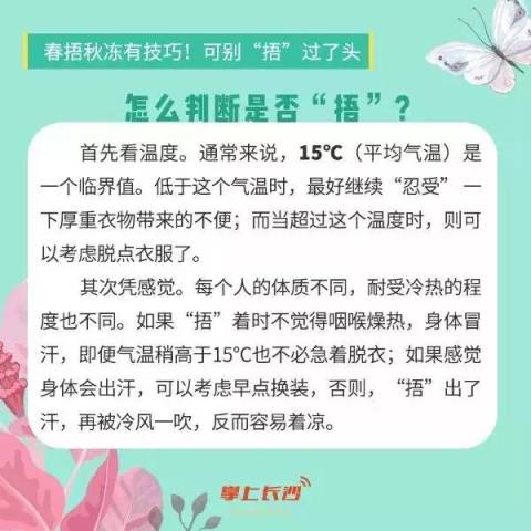 26日吃喝闪最新活动概述